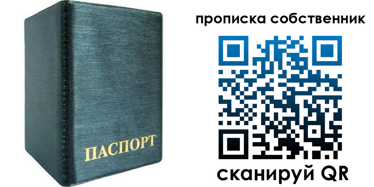 миграционный учет в Таштаголе