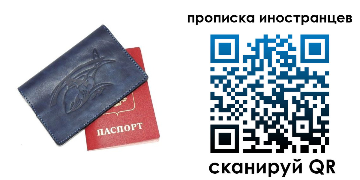 регистрация для дет. сада в Таштаголе